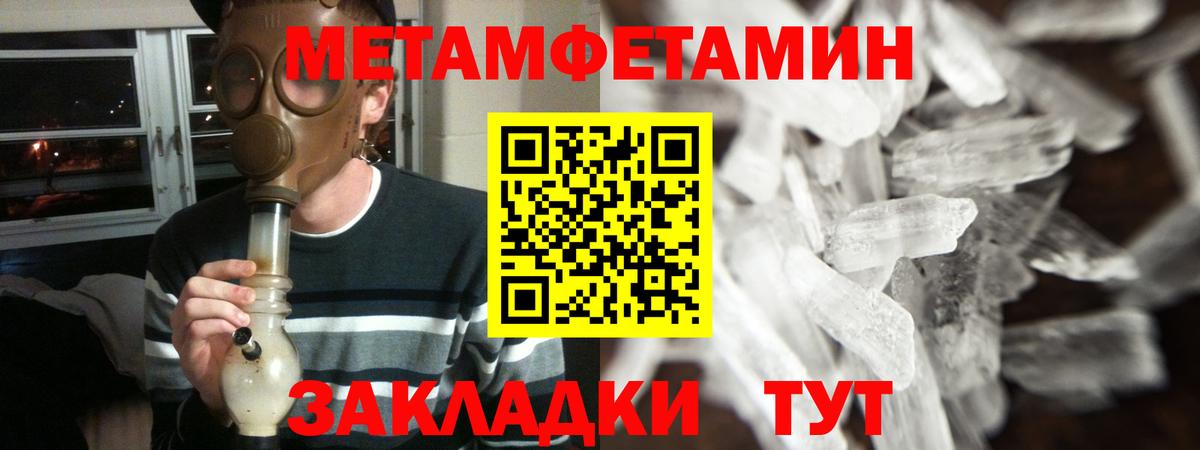 Ефремов  АМФ  Вход с VPN  АМФЕТАМИН VHQ 