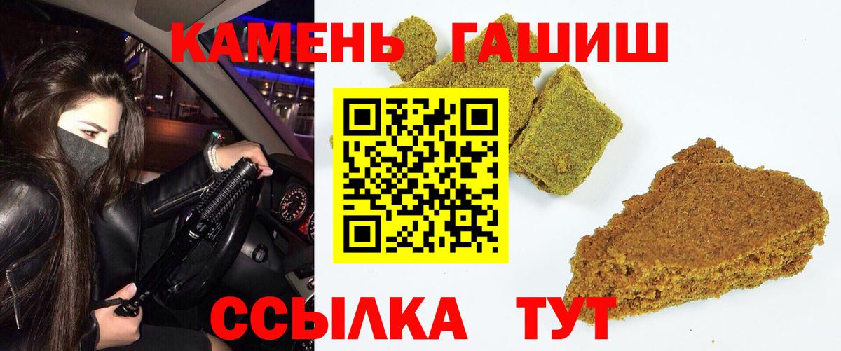 Бошки Шишки  COCAIN  Alpha PVP СОЛЬ кристаллы  ГАШ  Вход с VPN  Ефремов  Меф  