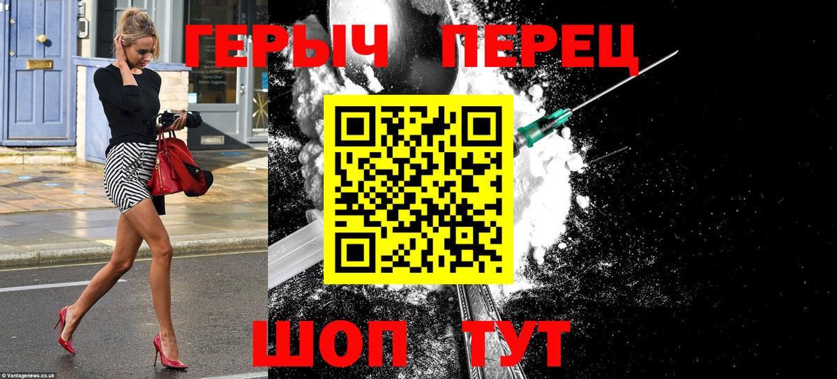 Ефремов  ГЕРОИН Афган  Вход с VPN 
