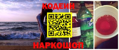 прущие крисы Лесосибирск