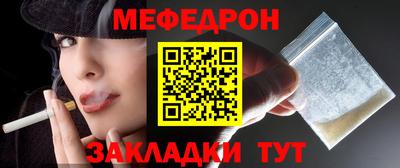 сатива Ликино-Дулёво