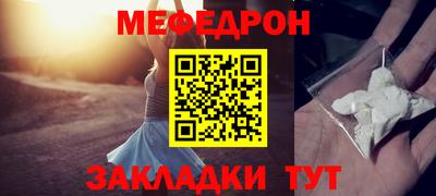 амфетамин Ливны