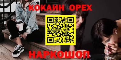 сатива Ликино-Дулёво
