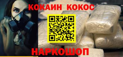 прущие крисы Лесосибирск
