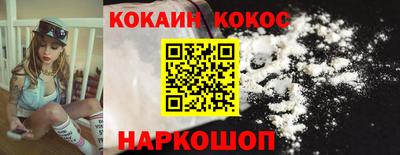 прущие крисы Лесосибирск