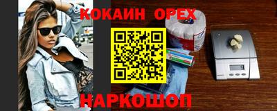 прущие крисы Лесосибирск