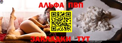 прущие крисы Лесосибирск