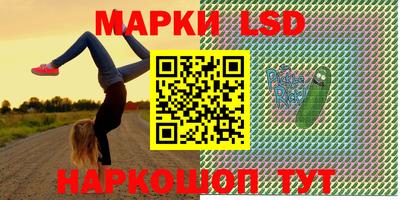 амфетамин Ливны