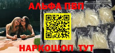 сатива Ликино-Дулёво
