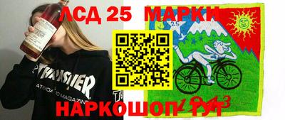 прущие крисы Лесосибирск