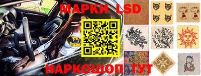 прущие крисы Лесосибирск