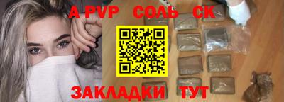 амфетамин Ливны