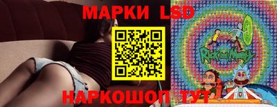 сатива Ликино-Дулёво
