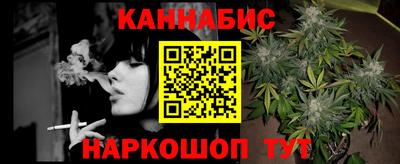 сатива Ликино-Дулёво