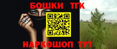 сатива Ликино-Дулёво