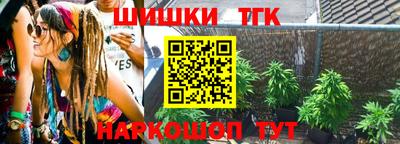 сатива Ликино-Дулёво