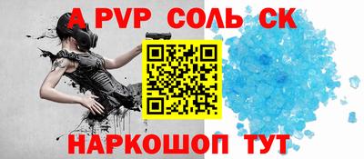 амфетамин Ливны