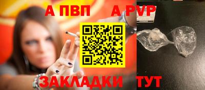 амфетамин Ливны
