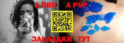 прущие крисы Лесосибирск