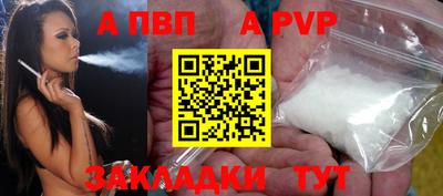 амфетамин Ливны