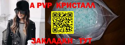 прущие крисы Лесосибирск
