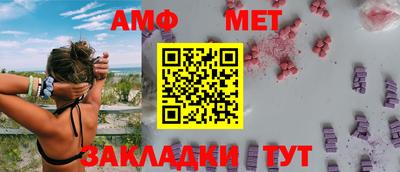 амфетамин Ливны