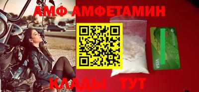 сатива Ликино-Дулёво