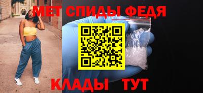 амфетамин Ливны