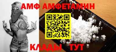 прущие крисы Лесосибирск
