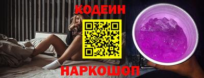 прущие крисы Лесосибирск