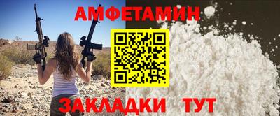 сатива Ликино-Дулёво