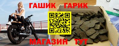 амфетамин Ливны