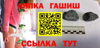 прущие крисы Лесосибирск