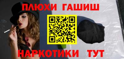 прущие крисы Лесосибирск