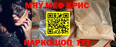 амфетамин Ливны