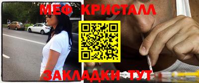 прущие крисы Лесосибирск