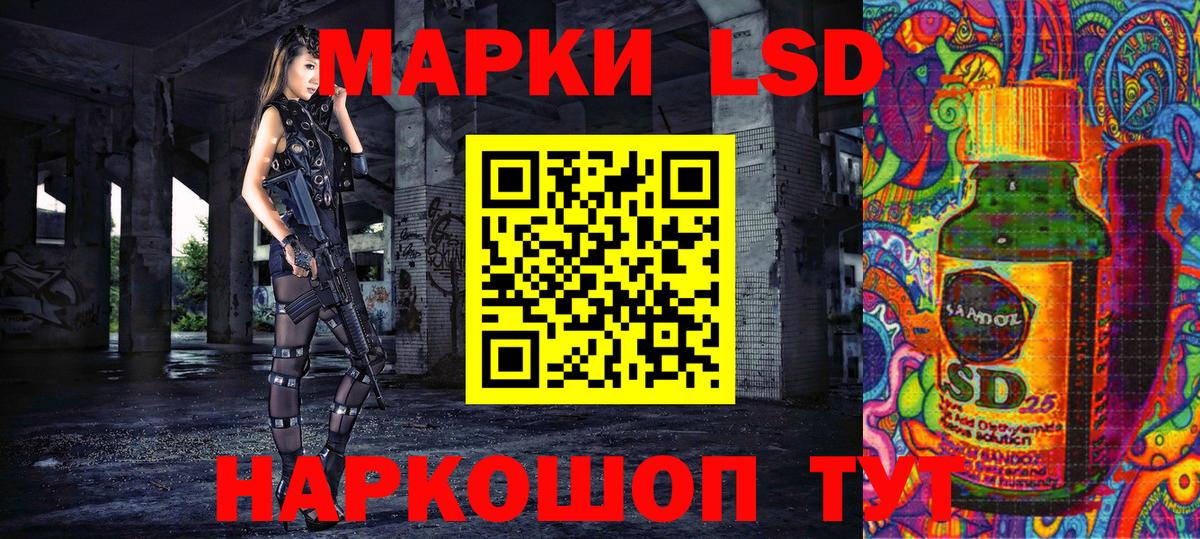 Марки NBOMe 1,8мг  Вход с VPN  Ефремов 