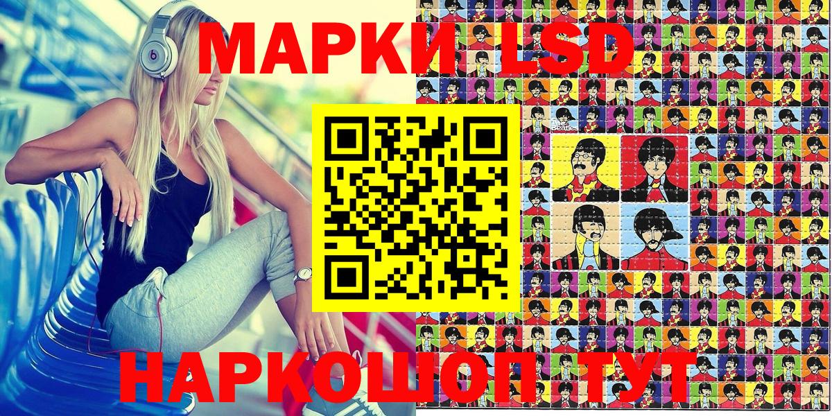 Марки N-bome 1,5мг Ефремов