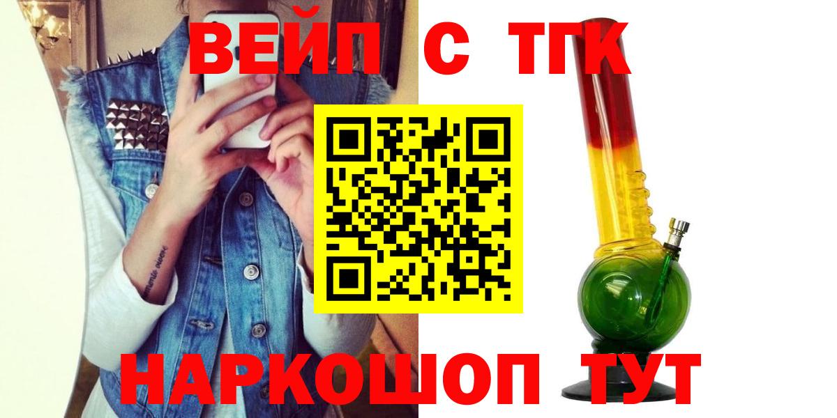 Дистиллят ТГК гашишное масло  ТГК THC oil  Вход с VPN  Ефремов 