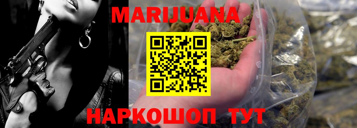 Марихуана ГИДРОПОН  Бошки марихуана план  Бошки Шишки LSD WEED  Вход с VPN  МАРИХУАНА Ganja  Ефремов 
